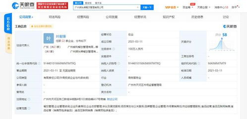 江小白跨界布局，合資成立餐飲管理公司，食品互聯(lián)網(wǎng)銷售成新增長點(diǎn)
